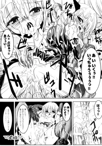 Gothic Lolita Maniacs 2 Fhentai - Page 26