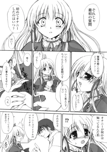 Gothic Lolita Maniacs 2 Fhentai - Page 29