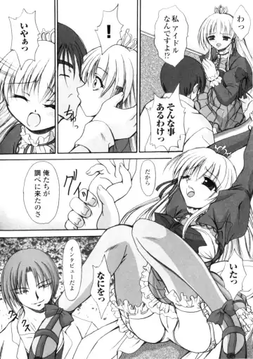 Gothic Lolita Maniacs 2 Fhentai - Page 30