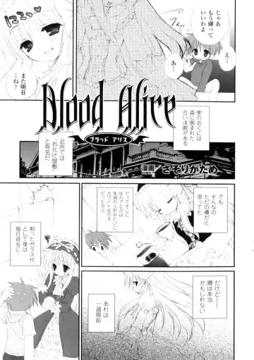 Gothic Lolita Maniacs 2 Fhentai - Page 41