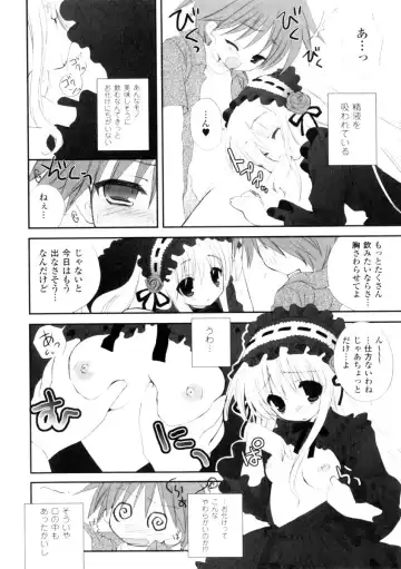 Gothic Lolita Maniacs 2 Fhentai - Page 42