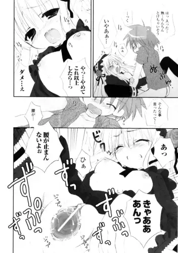 Gothic Lolita Maniacs 2 Fhentai - Page 44