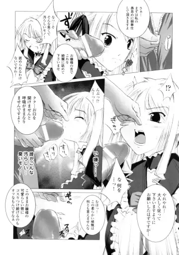 Gothic Lolita Maniacs 2 Fhentai - Page 68