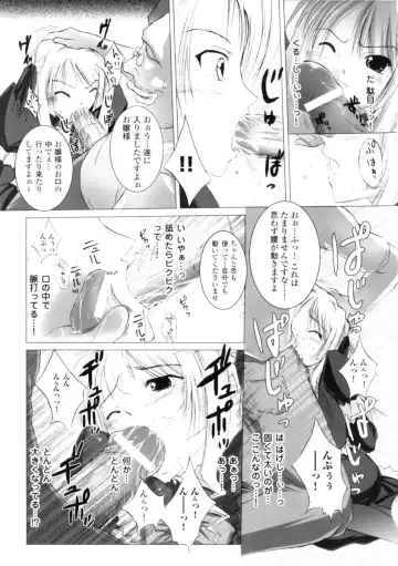 Gothic Lolita Maniacs 2 Fhentai - Page 69
