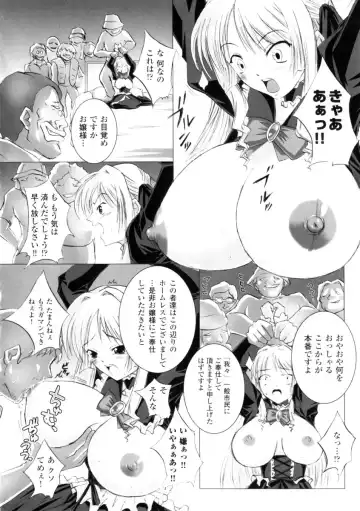 Gothic Lolita Maniacs 2 Fhentai - Page 76