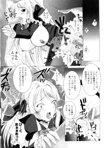 Gothic Lolita Maniacs 2 Fhentai - Page 78