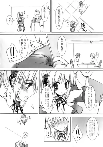 Gothic Lolita Maniacs 2 Fhentai - Page 92