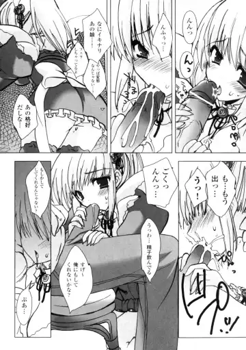 Gothic Lolita Maniacs 2 Fhentai - Page 94