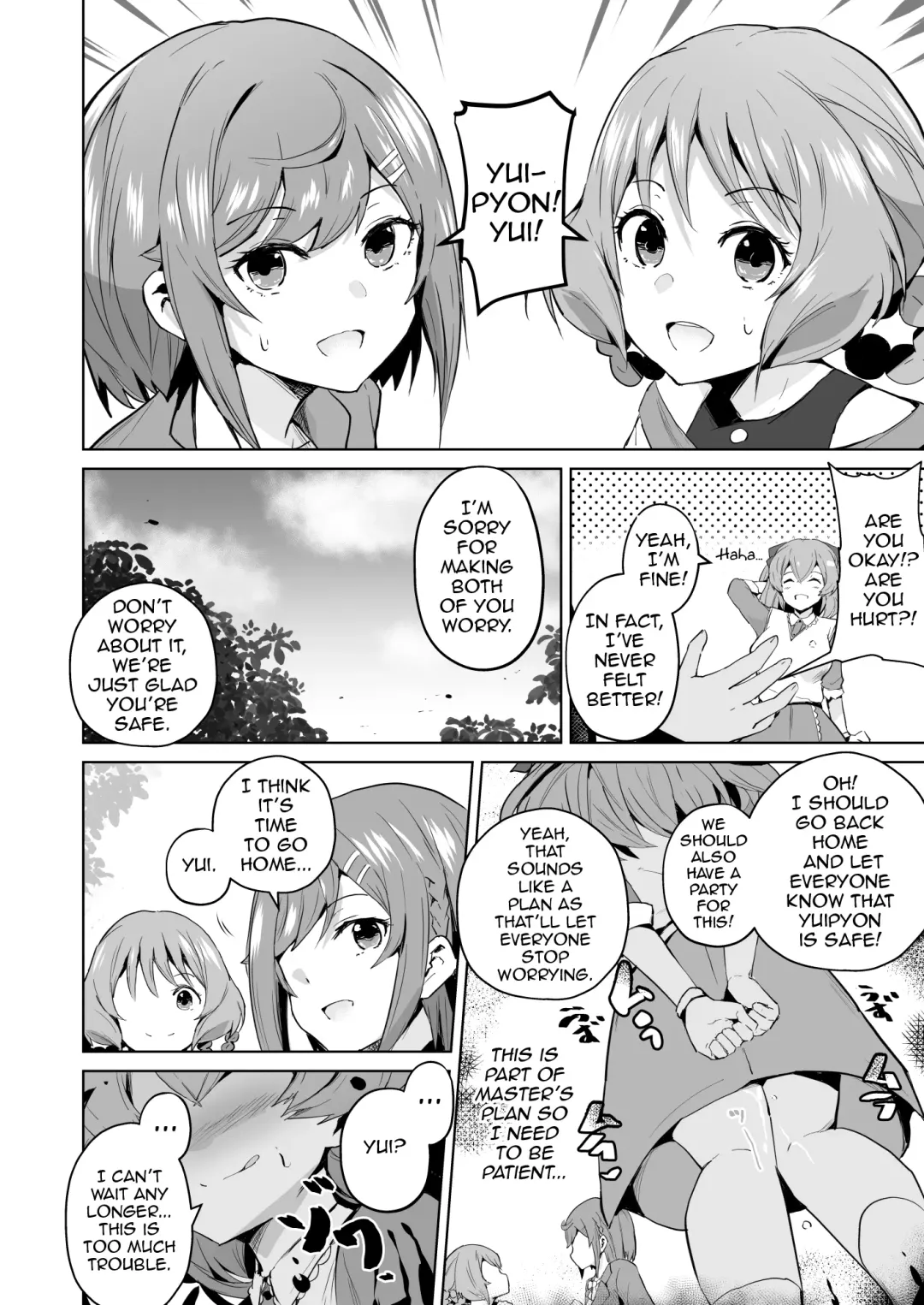 [Sanatuki] Delipako Party Butacure Fhentai - Page 12