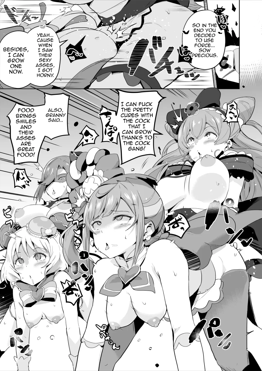 [Sanatuki] Delipako Party Butacure Fhentai - Page 13