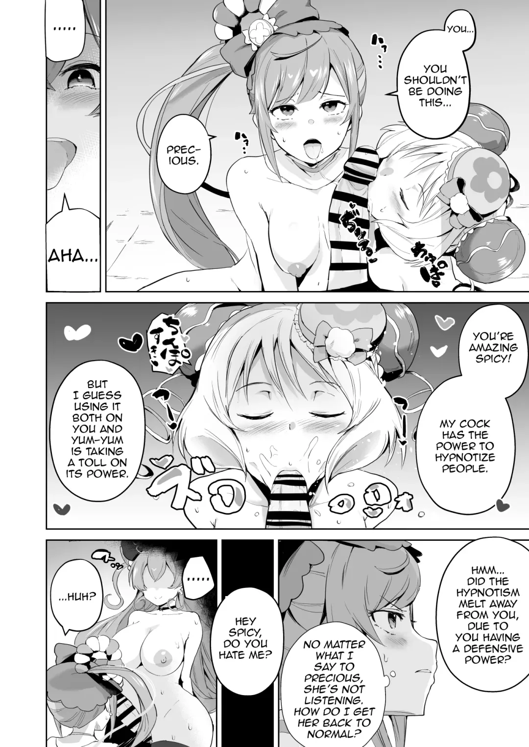 [Sanatuki] Delipako Party Butacure Fhentai - Page 16