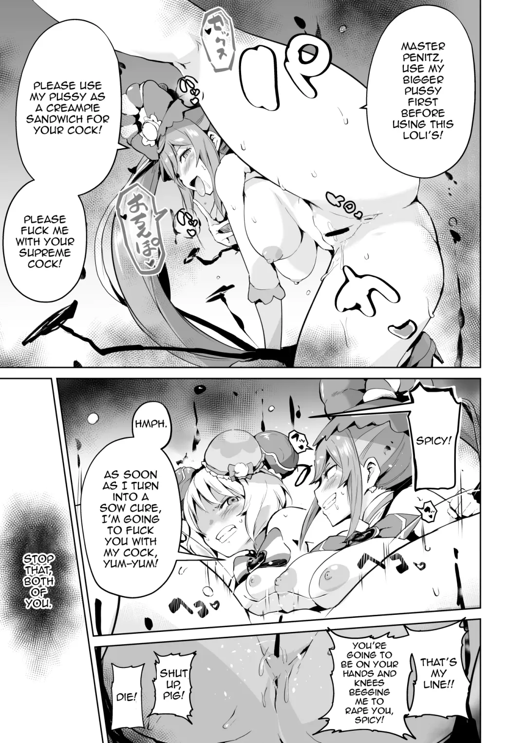 [Sanatuki] Delipako Party Butacure Fhentai - Page 21