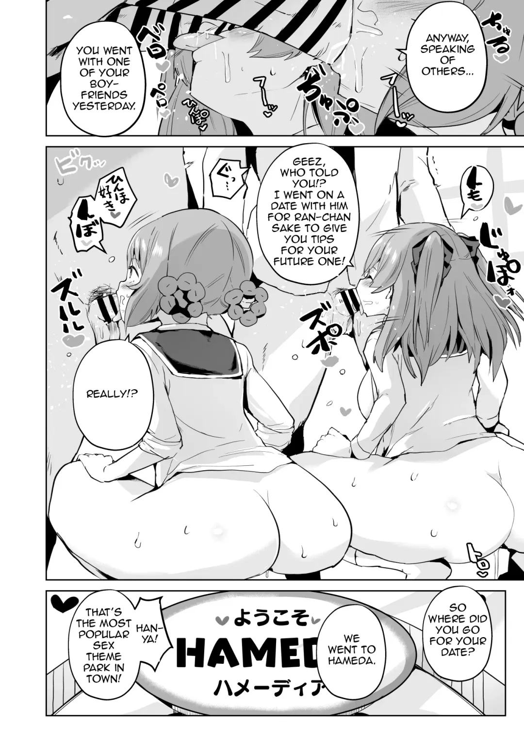 [Sanatuki] Delipako Party Butacure Fhentai - Page 36