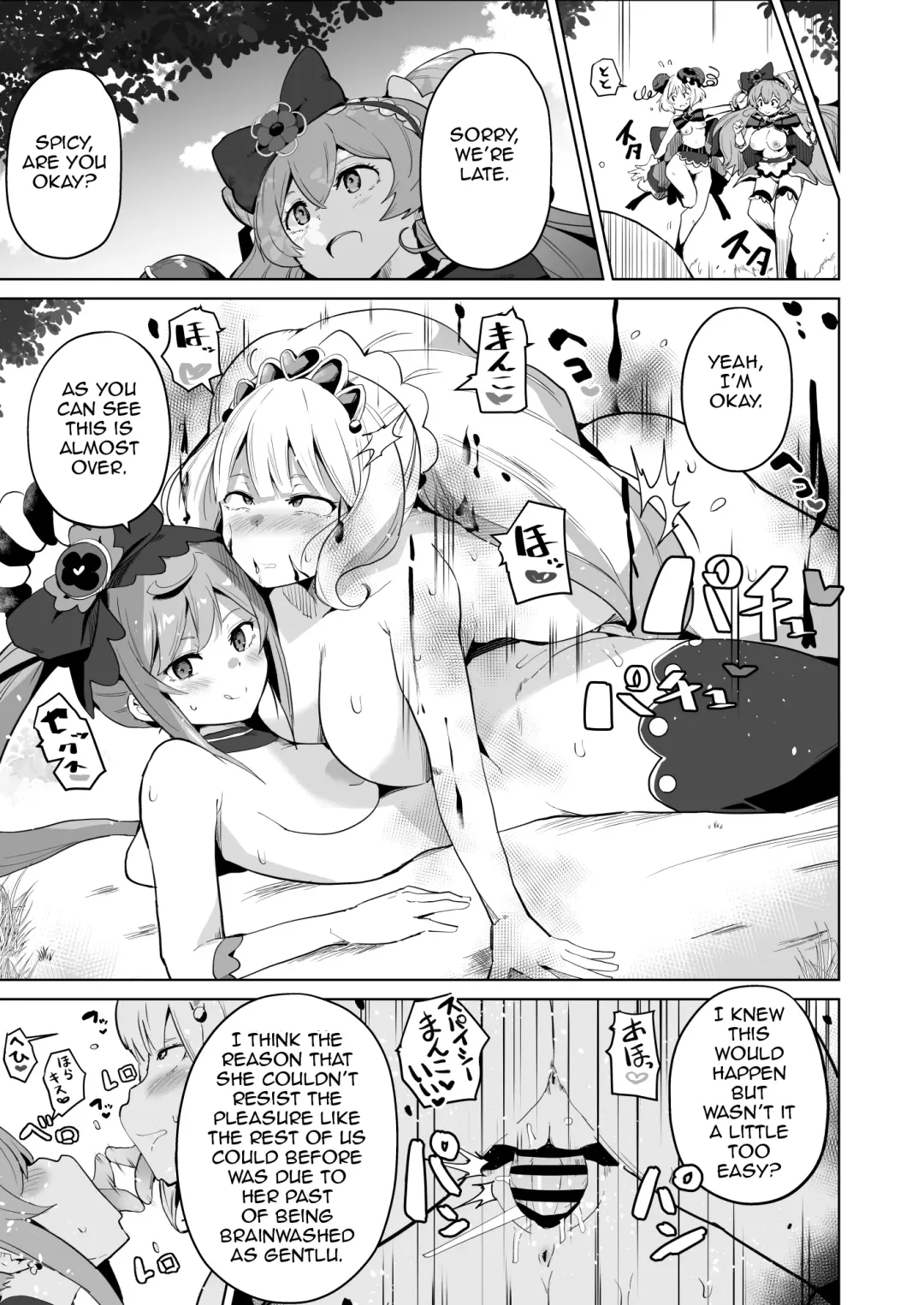[Sanatuki] Delipako Party Butacure Fhentai - Page 47