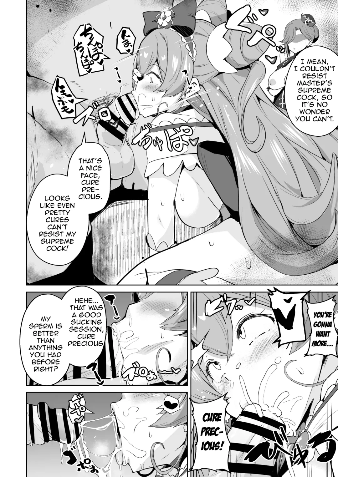 [Sanatuki] Delipako Party Butacure Fhentai - Page 6