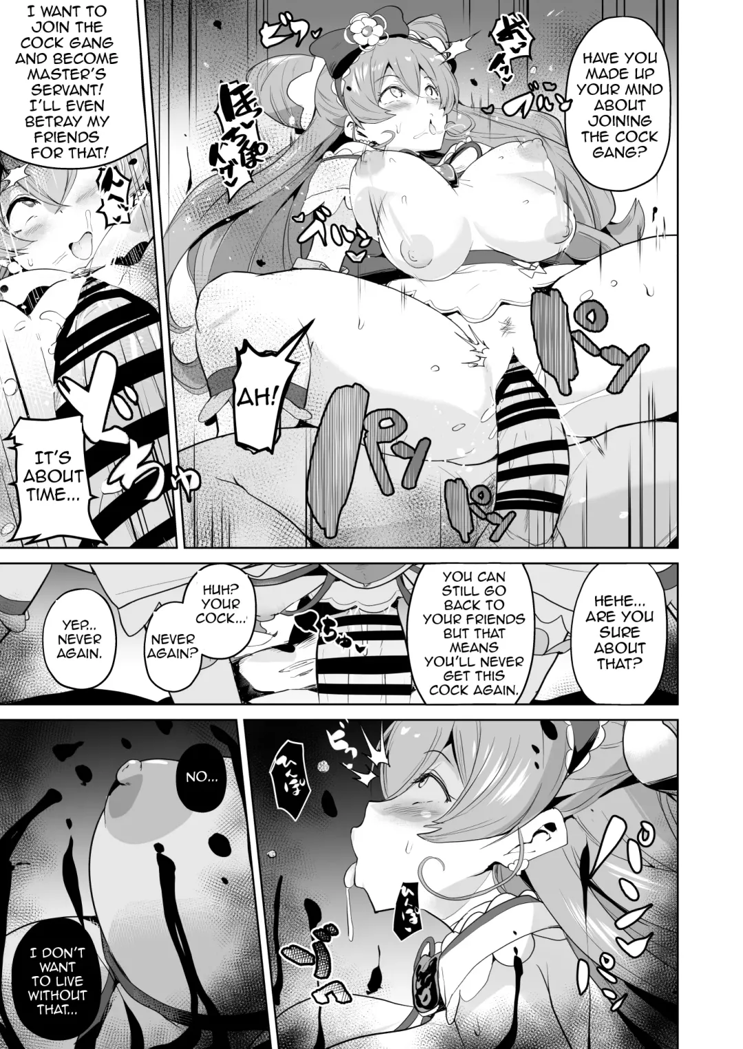 [Sanatuki] Delipako Party Butacure Fhentai - Page 7