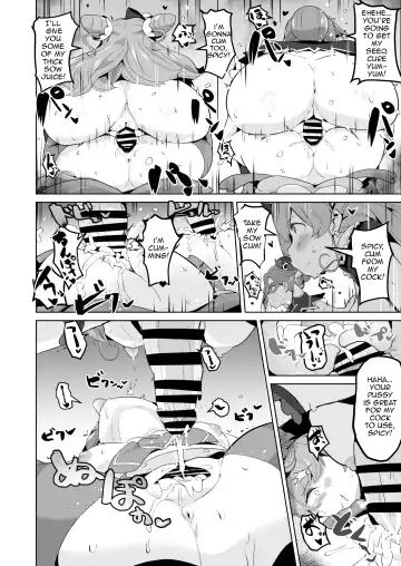 [Sanatuki] Delipako Party Butacure Fhentai - Page 14