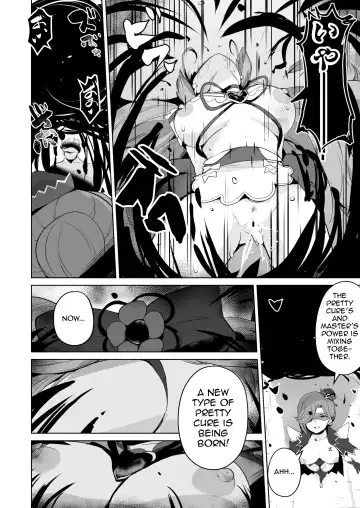[Sanatuki] Delipako Party Butacure Fhentai - Page 8