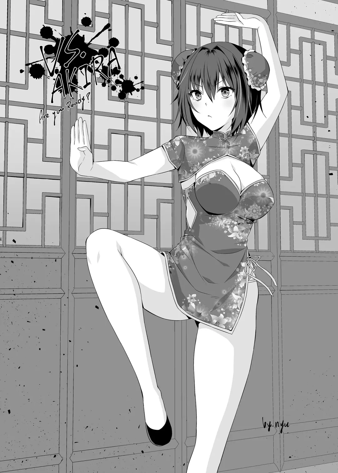 [Konomi] TS Akira-kun no Seiseikatsu 6 | TS朗君的性生活6 (decensored) Fhentai - Page 24