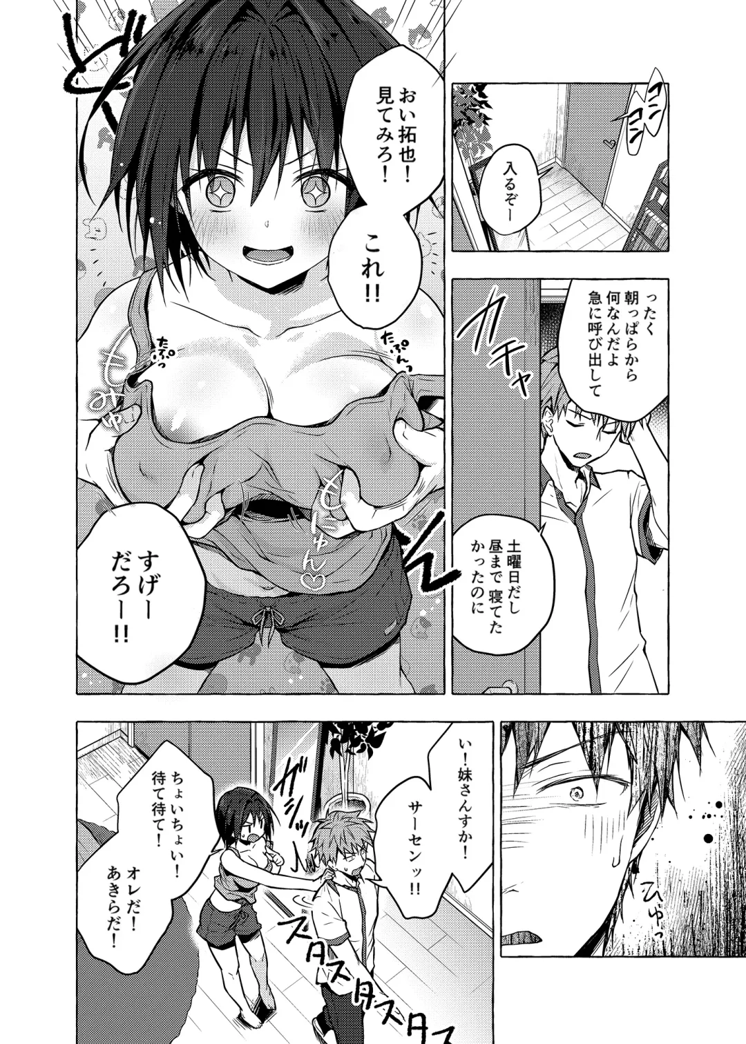 [Konomi] TS Akira-kun no Seiseikatsu Fhentai - Page 5