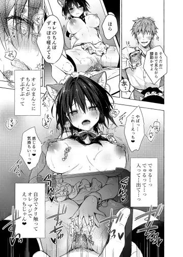 [Konomi] TS Akira-kun no Seiseikatsu 4 Fhentai.net - Page 18