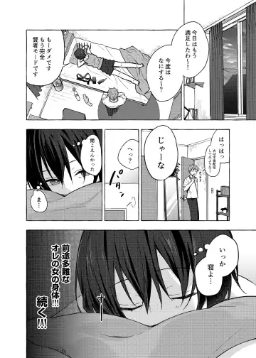 [Konomi] TS Akira-kun no Seiseikatsu 5 Fhentai.net - Page 21