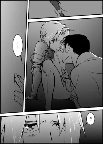 WHIM Fhentai.net - Page 35