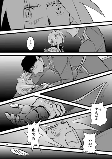 Over and Over Fhentai.net - Page 47