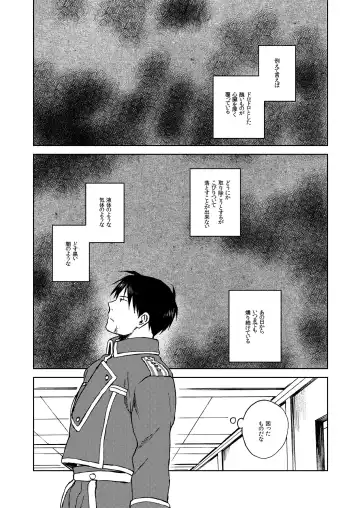 [Mattz] Ineffective medicine (No medicine can cure folly)! Fhentai - Page 2