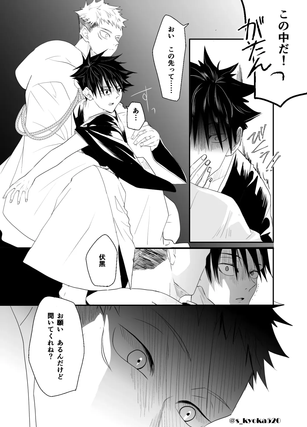 [Mizuki] Yakusai to Koi Mawari Fhentai - Page 23