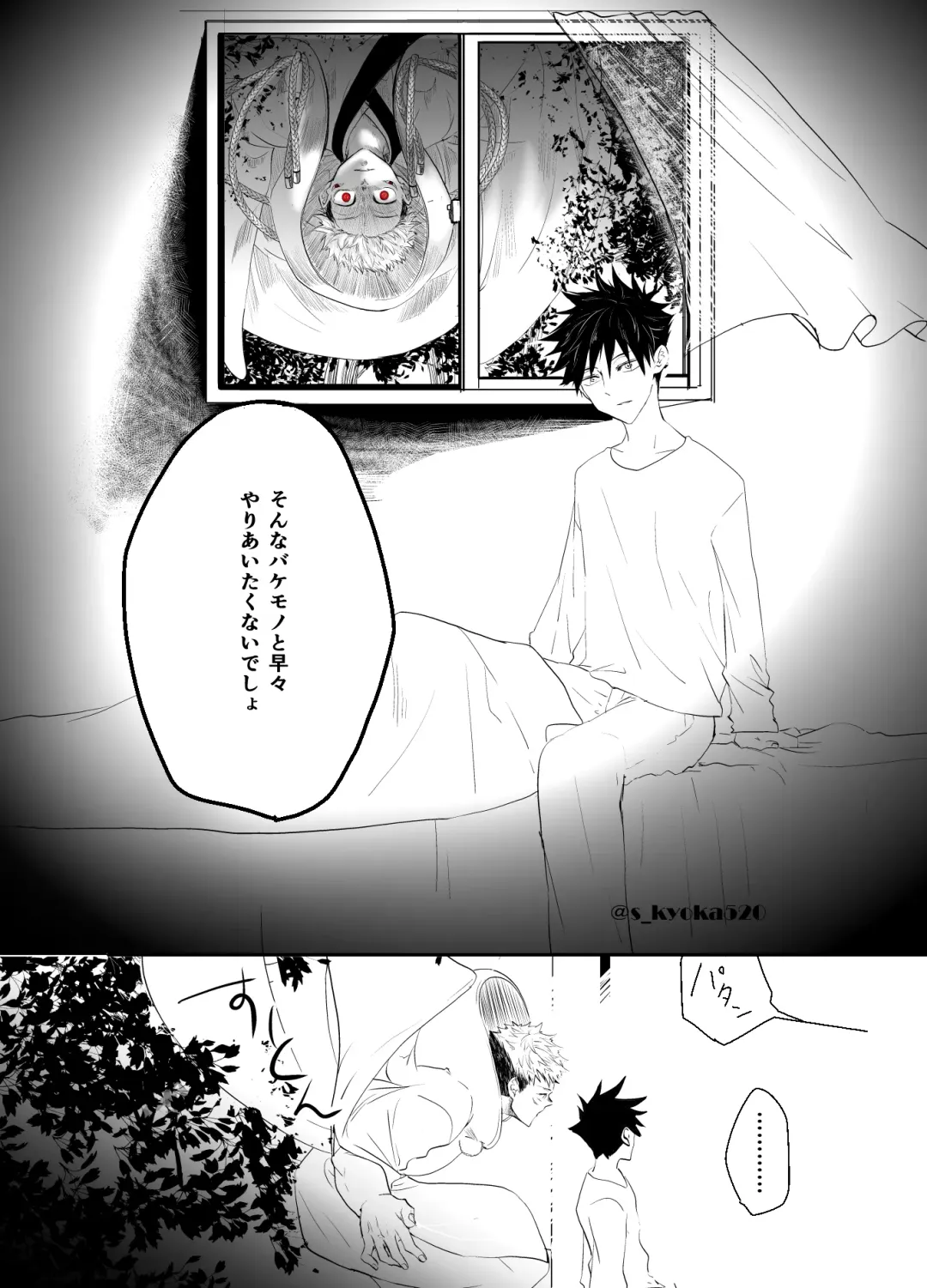 [Mizuki] Yakusai to Koi Mawari Fhentai - Page 32