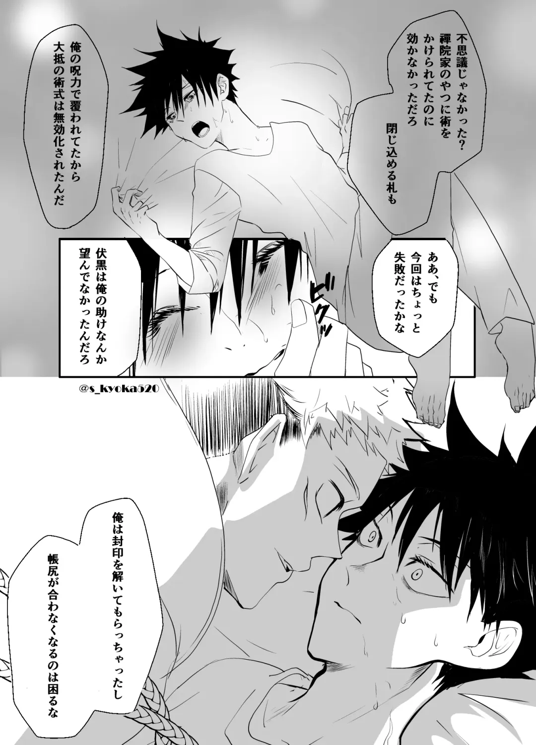 [Mizuki] Yakusai to Koi Mawari Fhentai - Page 35