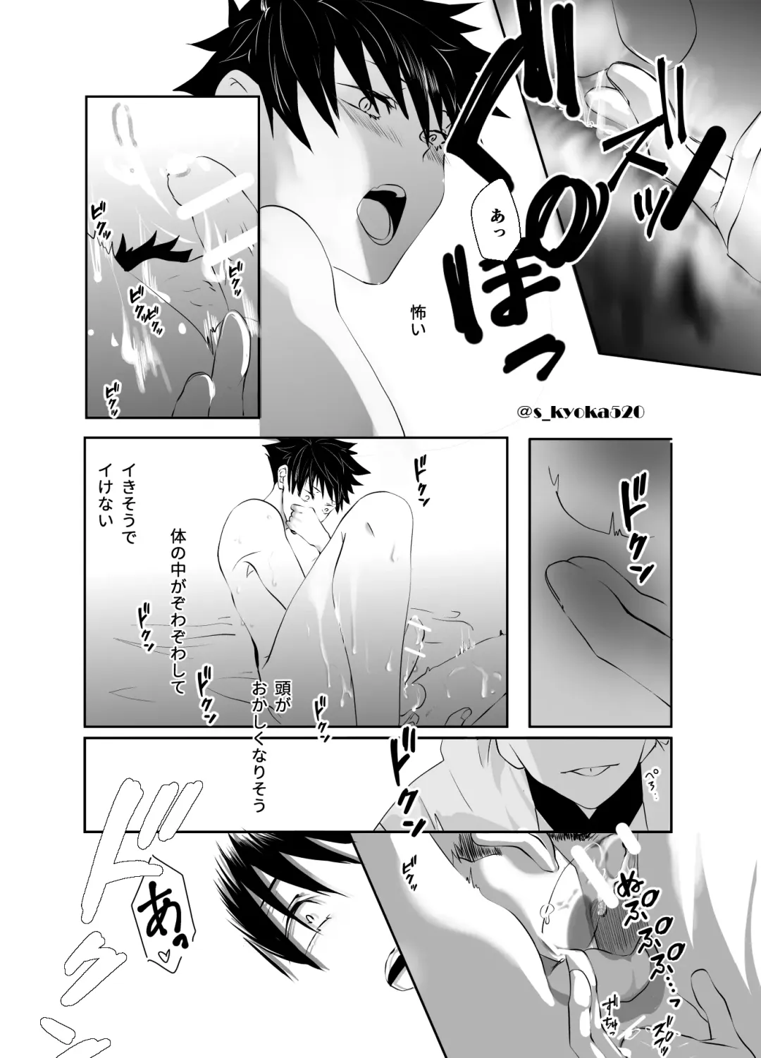 [Mizuki] Yakusai to Koi Mawari Fhentai - Page 42