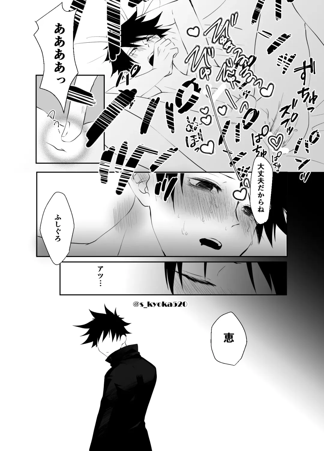 [Mizuki] Yakusai to Koi Mawari Fhentai - Page 44