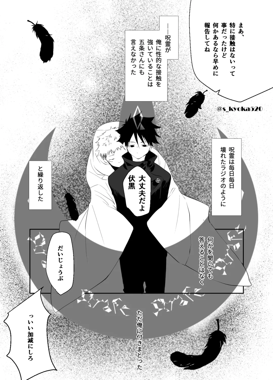 [Mizuki] Yakusai to Koi Mawari Fhentai - Page 49