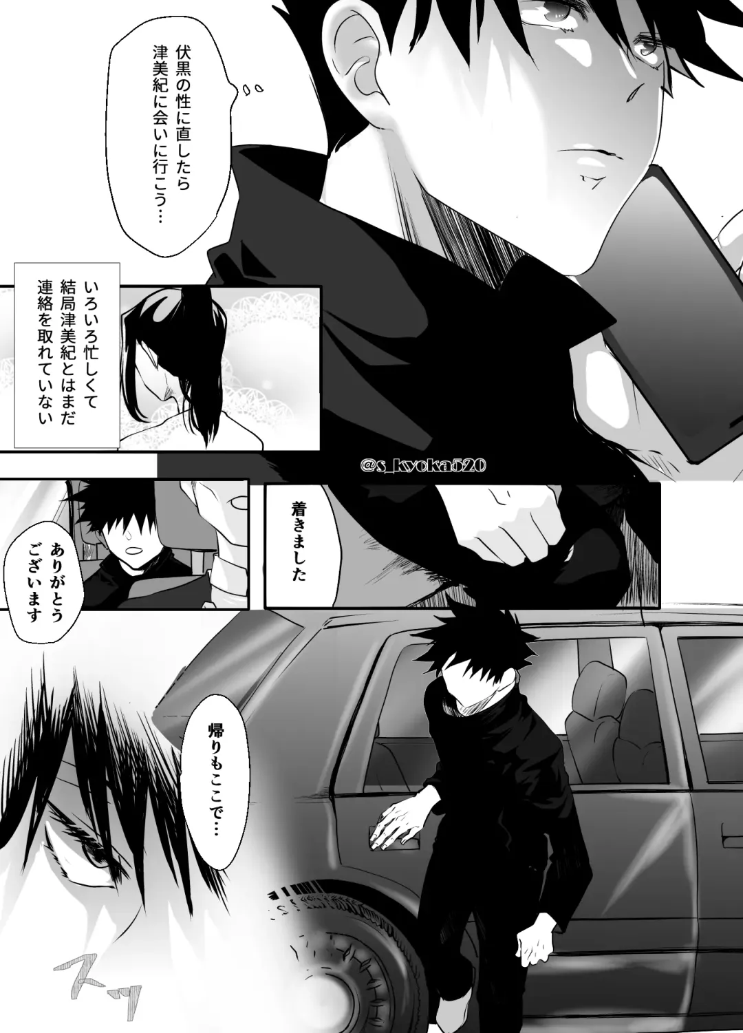 [Mizuki] Yakusai to Koi Mawari Fhentai - Page 61