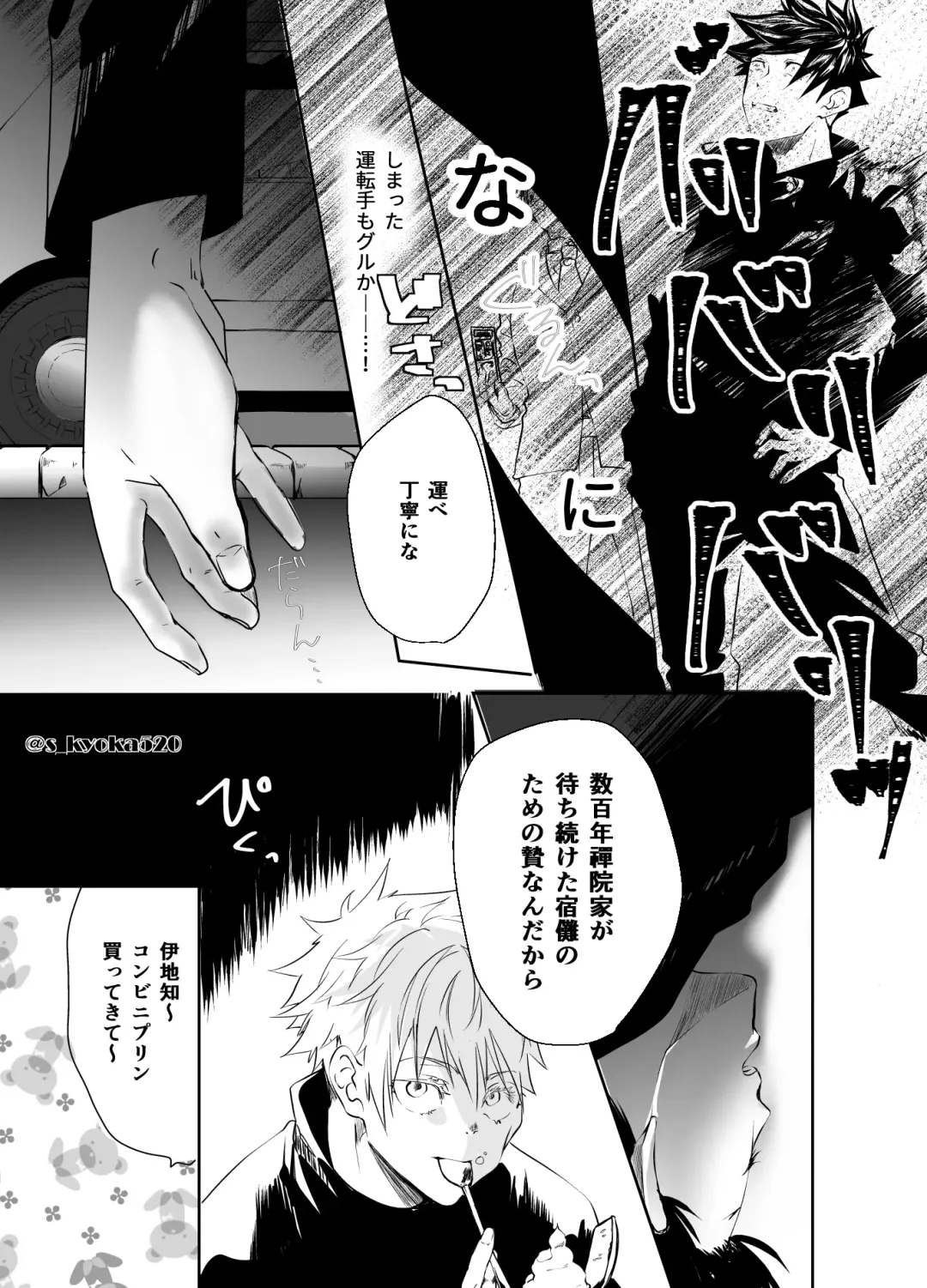 [Mizuki] Yakusai to Koi Mawari Fhentai - Page 63