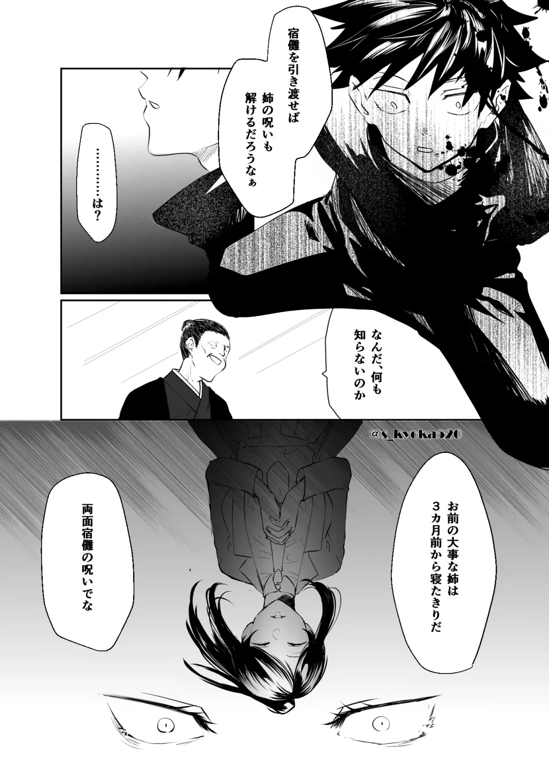 [Mizuki] Yakusai to Koi Mawari Fhentai - Page 66