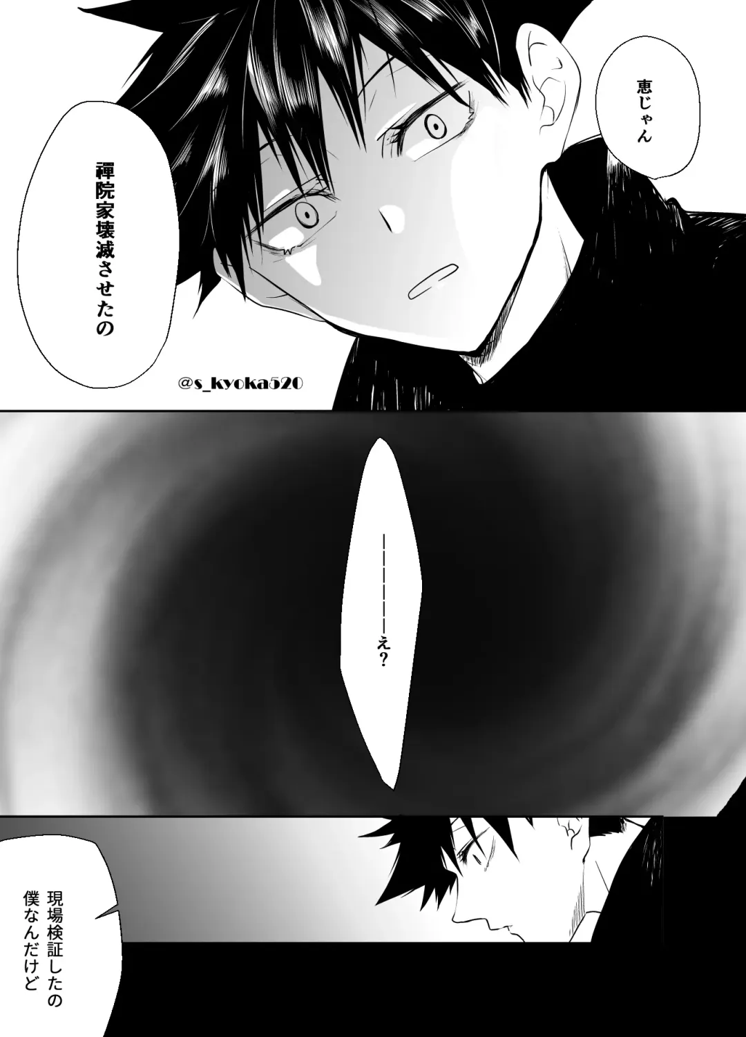 [Mizuki] Yakusai to Koi Mawari Fhentai - Page 77