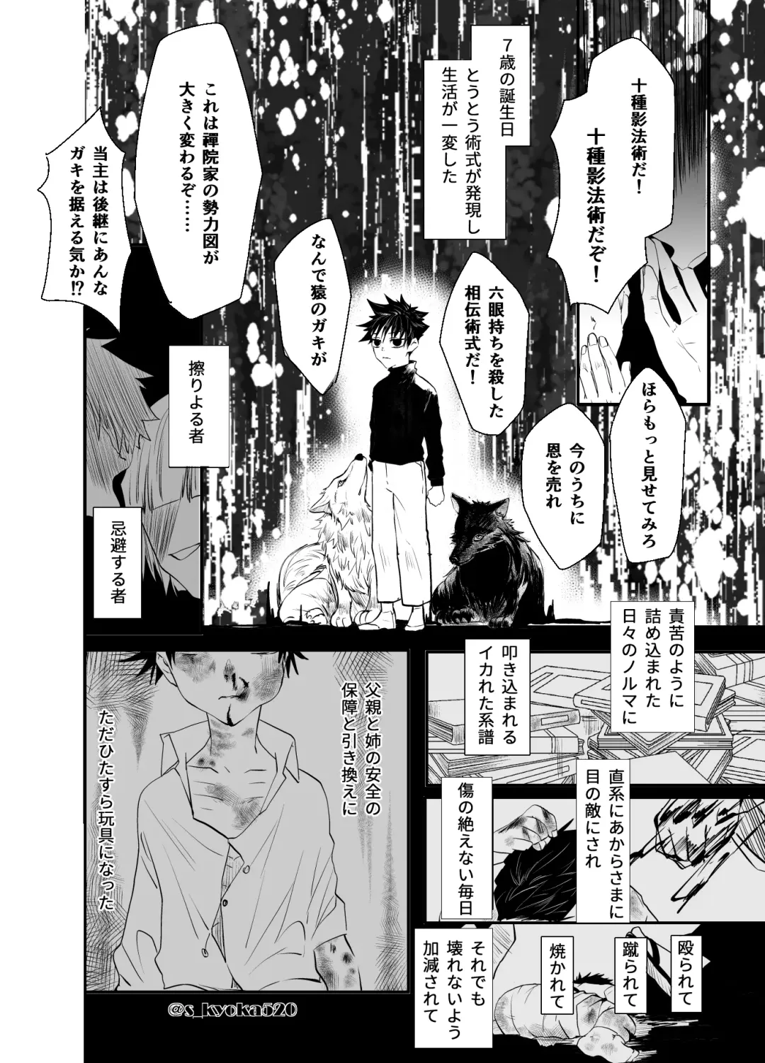 [Mizuki] Yakusai to Koi Mawari Fhentai - Page 8