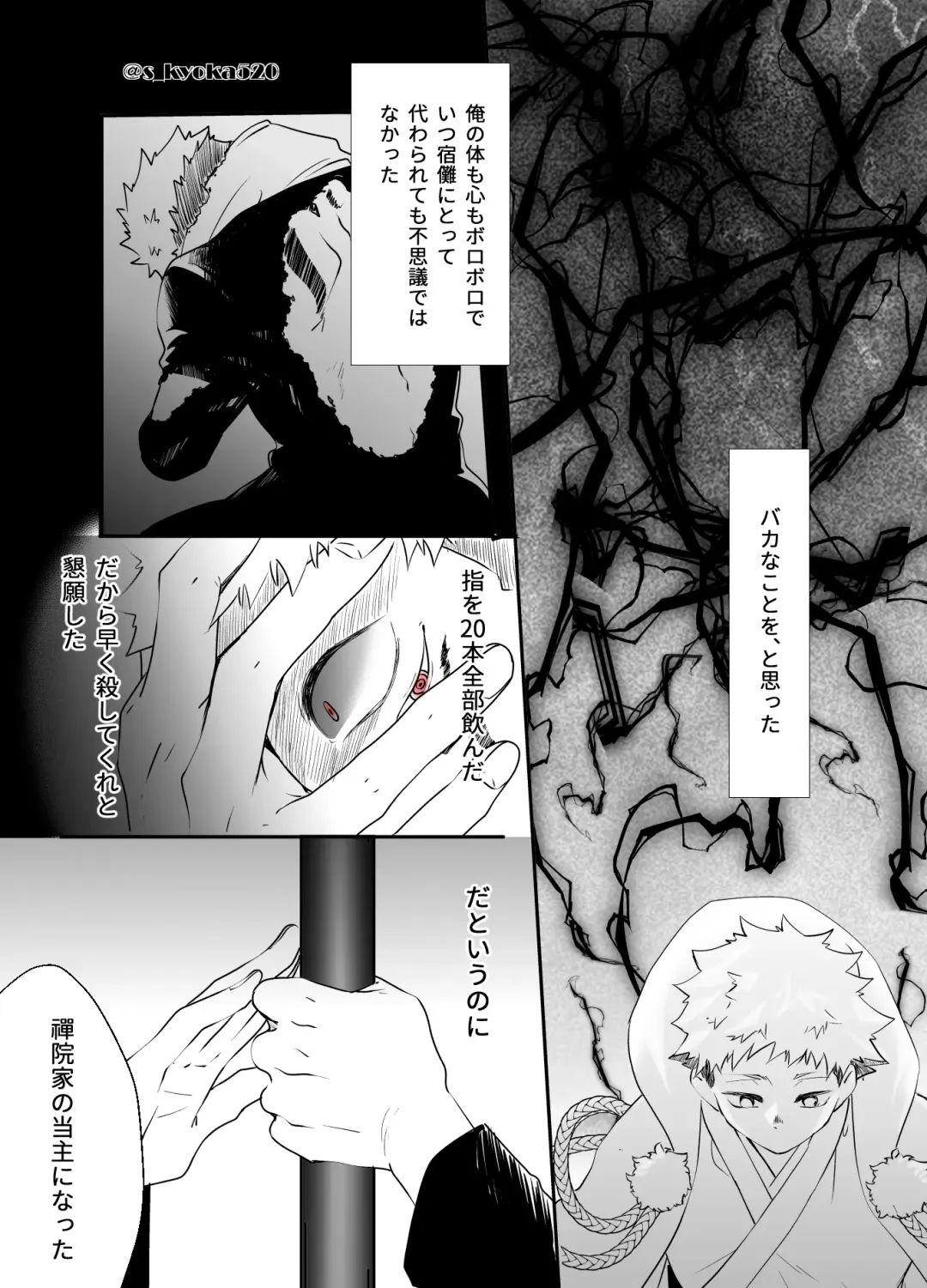 [Mizuki] Yakusai to Koi Mawari Fhentai - Page 93