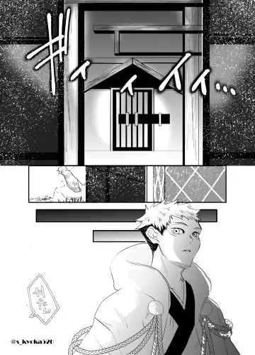 [Mizuki] Yakusai to Koi Mawari Fhentai - Page 19