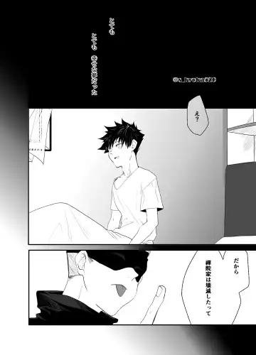 [Mizuki] Yakusai to Koi Mawari Fhentai - Page 28