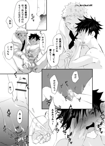 [Mizuki] Yakusai to Koi Mawari Fhentai - Page 39