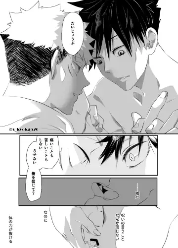 [Mizuki] Yakusai to Koi Mawari Fhentai - Page 41