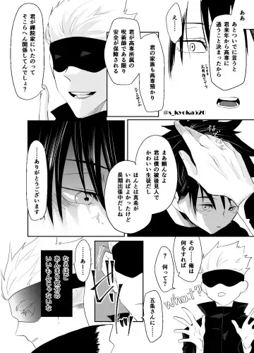 [Mizuki] Yakusai to Koi Mawari Fhentai - Page 46