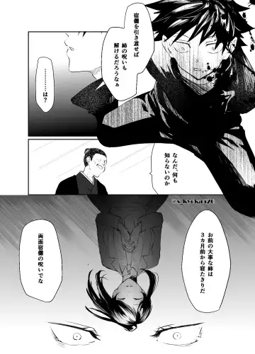 [Mizuki] Yakusai to Koi Mawari Fhentai - Page 66