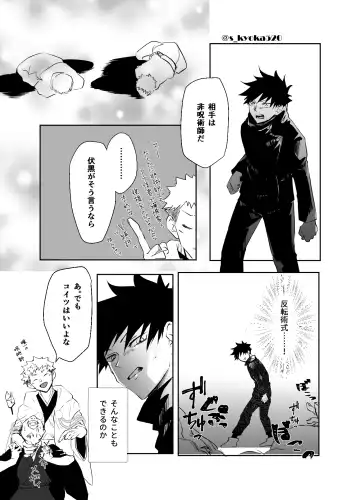 [Mizuki] Yakusai to Koi Mawari Fhentai - Page 73