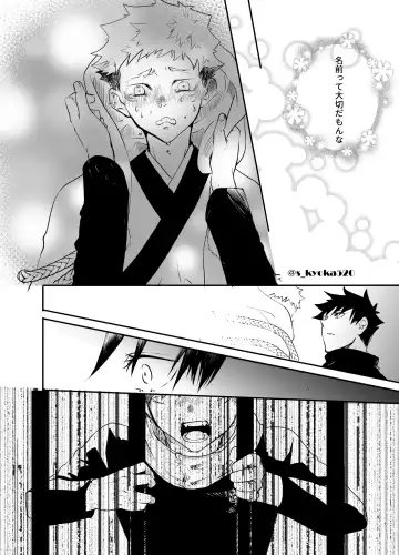 [Mizuki] Yakusai to Koi Mawari Fhentai - Page 82
