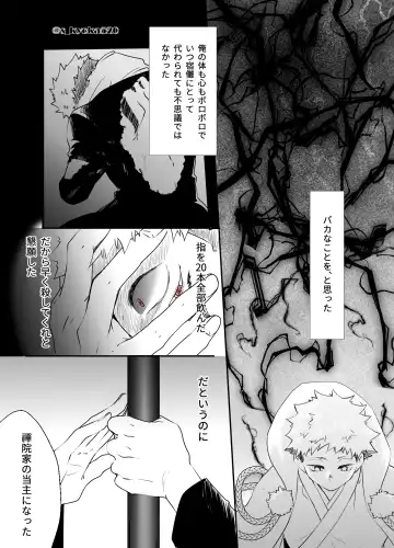 [Mizuki] Yakusai to Koi Mawari Fhentai - Page 93